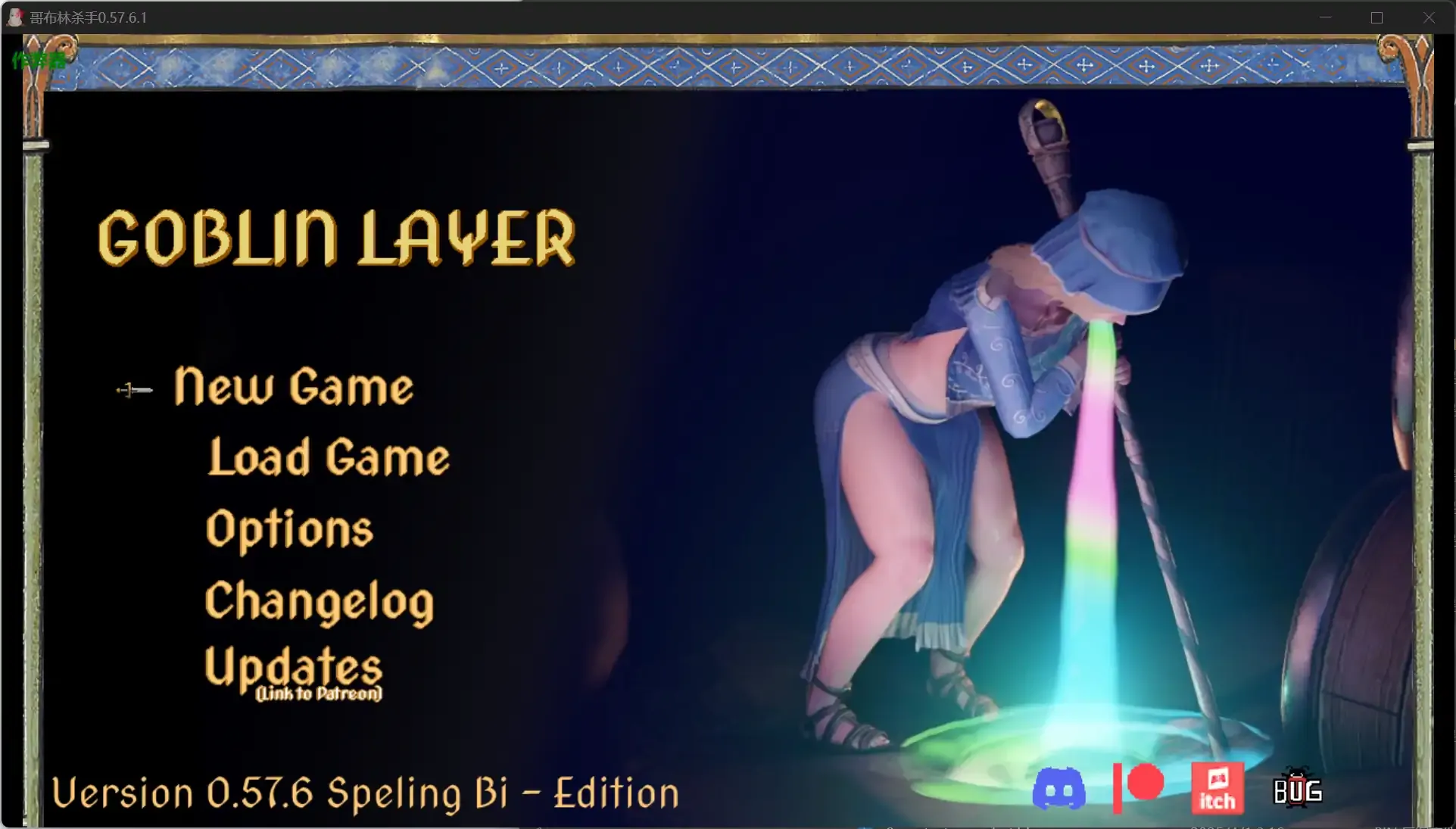 哥布林杀手游戏截图1